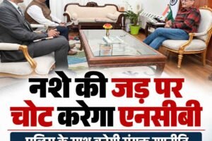 हिमाचल: नशे की जड़ पर चोट करेगा एनसीबी, पुलिस के साथ बनेगी संयुक्त रणनीति