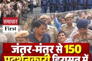 एसआईआर के विरोध में जंतर-मंतर पर हंगामा, सौरभ भारद्वाज समेत 150 प्रदर्शनकारी हिरासत में
