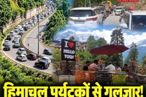 हिमाचल पर्यटकों से गुलजार: परवाणू में 2 किमी लंबा जाम, मनाली-शिमला के होटलों में बढ़ी ऑक्यूपेंसी
