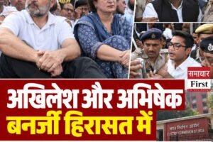 राहुल-प्रियंका आकाशवाणी कैंपस में धरने पर बैठे:चुनाव आयोग जाने पर अड़े, अखिलेश-अभिषेक बनर्जी हिरासत में