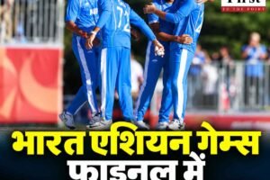 भारत-पाकिस्तान में होगा एशियन गेम्स क्रिकेट फाइनल: श्रीलंका को 124 रन से हराकर टीम इंडिया फाइनल में, ईशान किशन की नाबाद 80 रन की पारी