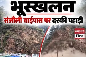 शिमला के संजौली-ढली बाईपास पर दरकी पहाड़ी, भारी मलबे की चपेट में आने से बाल-बाल बचीं गाड़ियां